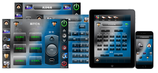 智能移动终端控制软件 引领智能控制系统集成新篇章