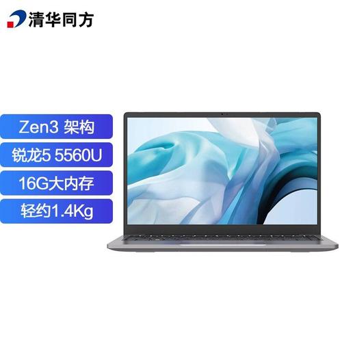 黑龙江安可信息安全技术